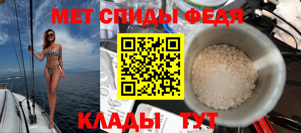 Amphetamine  Вход с VPN  Екатеринбург  АМФ Premium 