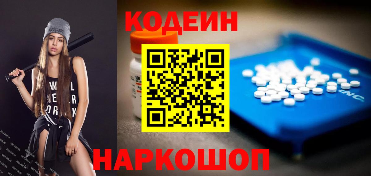 Екатеринбург  МАРИХУАНА  Мефедрон   Вход с VPN  ГАШ  Бошки Шишки  МЕТАДОН 