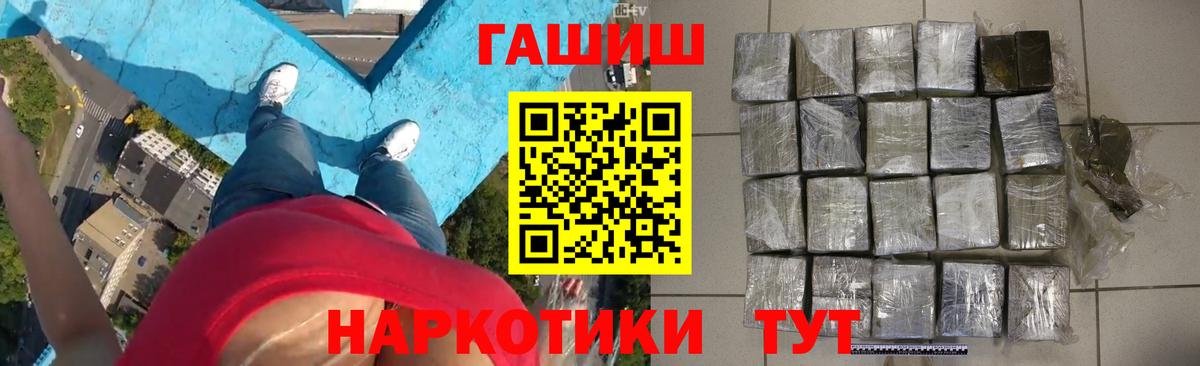 Гашиш хэш Екатеринбург