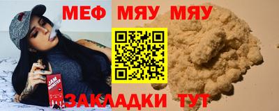 круглые Краснодар
