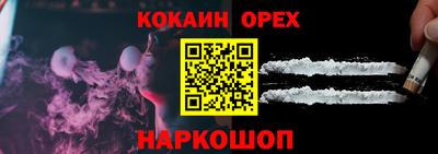 марки lsd Краснознаменск