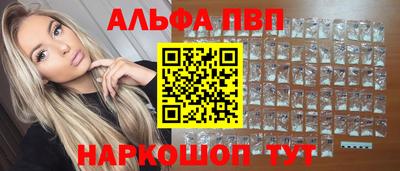 кокаин колумбия Краснокаменск
