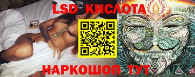 круглые Краснодар