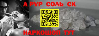 кокаин колумбия Краснокаменск