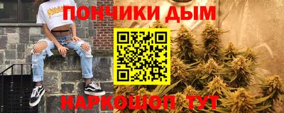 круглые Краснодар