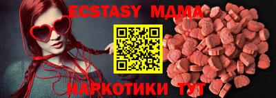 круглые Краснодар