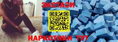 мяу мяу кристалл Кунгур