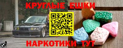 марки lsd Краснознаменск