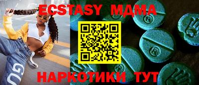 амф Кумертау