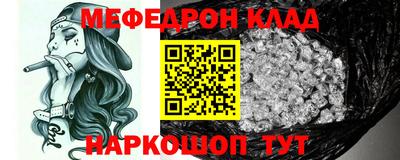 кокаин колумбия Краснокаменск