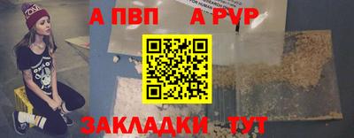 марки lsd Краснознаменск