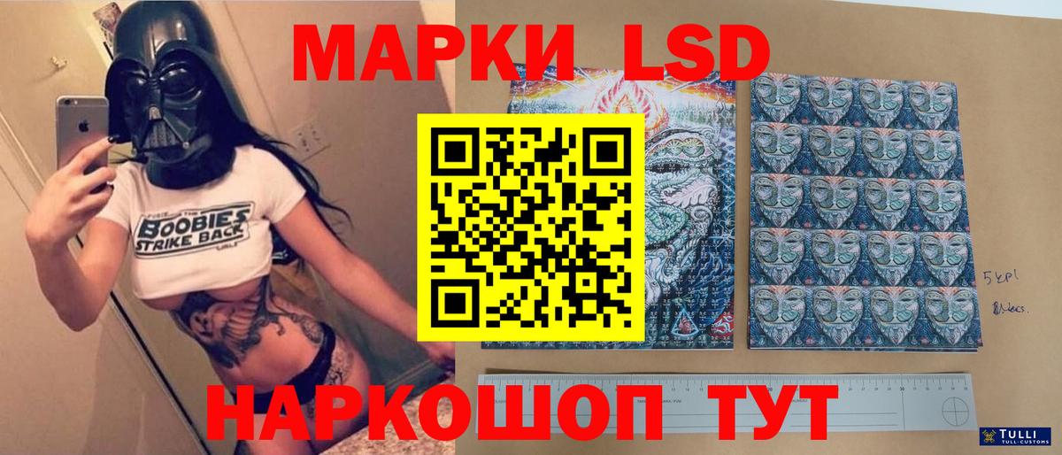 ЛСД экстази ecstasy  ЛСД экстази кислота  Екатеринбург  Вход с VPN 