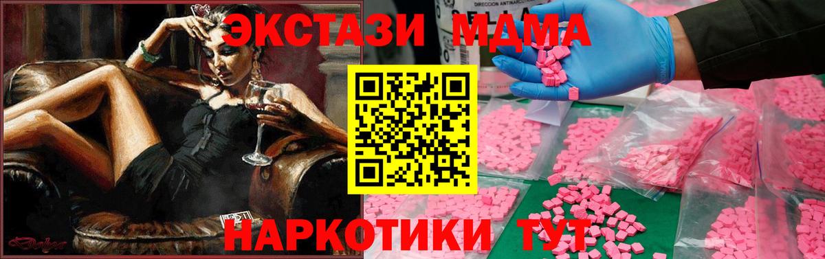 МДМА VHQ Екатеринбург