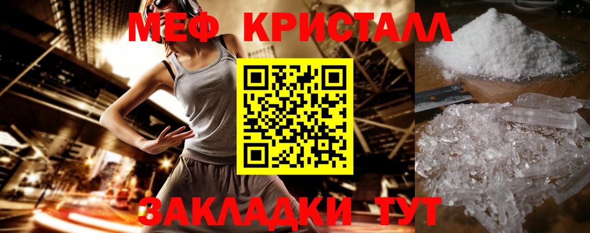 Екатеринбург  МЯУ-МЯУ  Вход с VPN  МЯУ-МЯУ 4 MMC  Меф mephedrone 