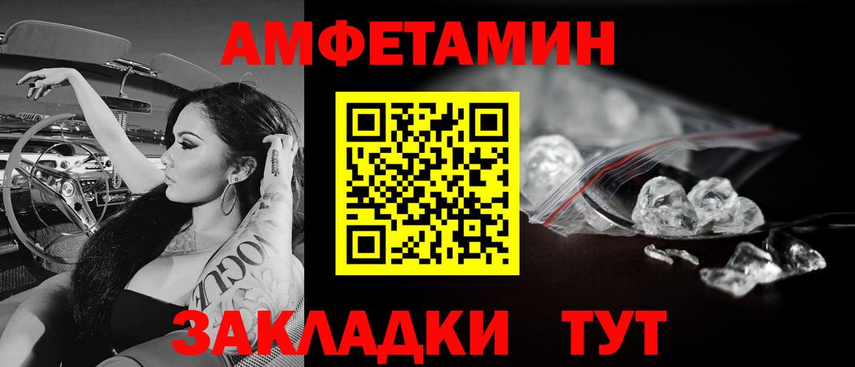 Екатеринбург  Метамфетамин Декстрометамфетамин 99.9%  Метамфетамин Декстрометамфетамин 99.9%  Вход с VPN 