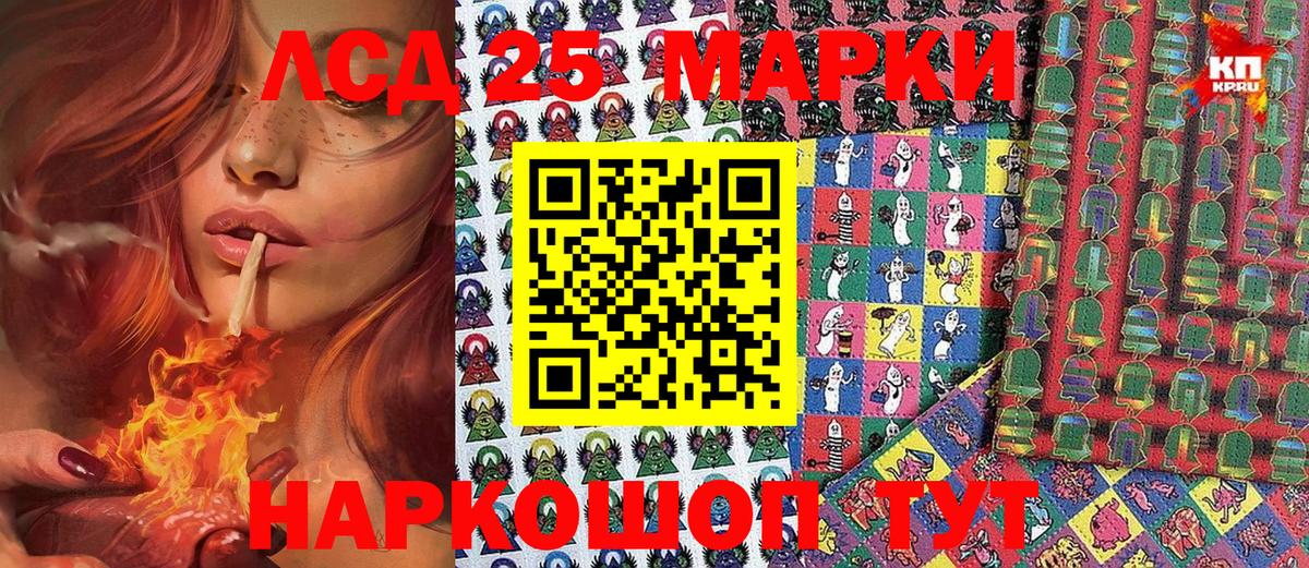 Марки N-bome 1500мкг  Вход с VPN  Екатеринбург 