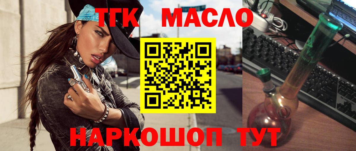 Екатеринбург  ТГК жижа  Вход с VPN 