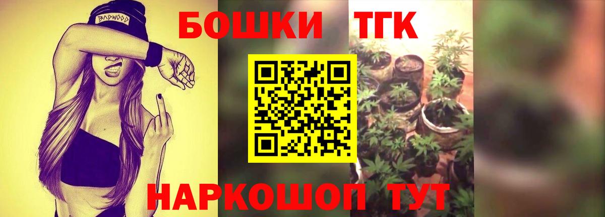 Конопля Ganja Екатеринбург